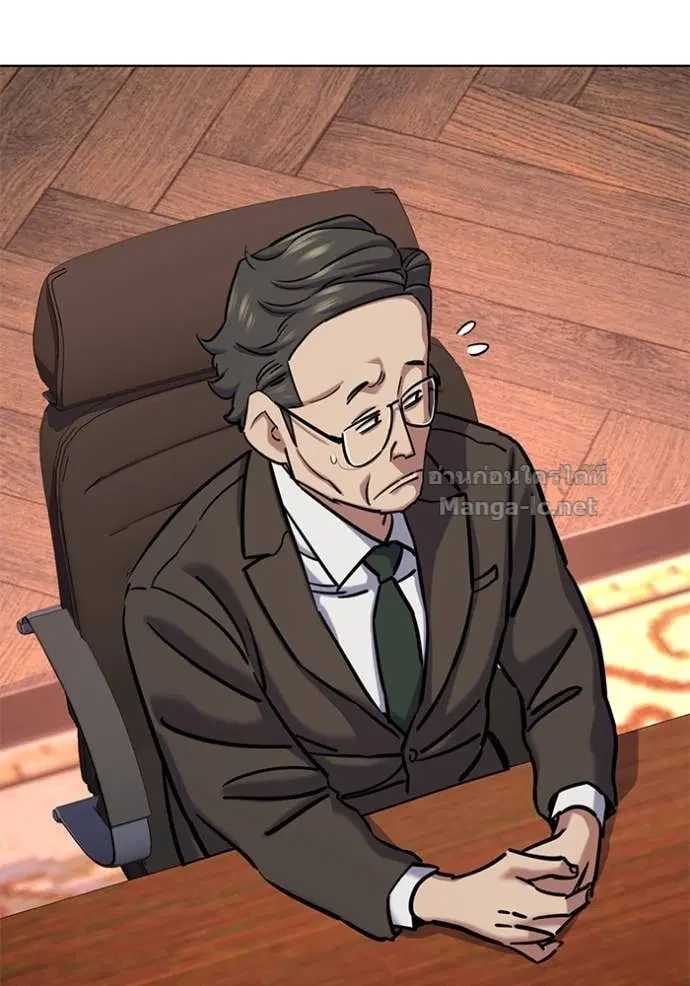 Reborn Rich ตอนที่ 131 หน้า 27