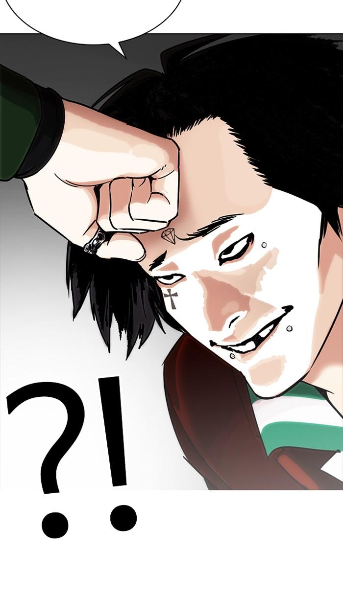 Lookism ตอนที่ 224 หน้า 80