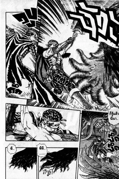 Berserk ตอนที่ 5 หน้า 83
