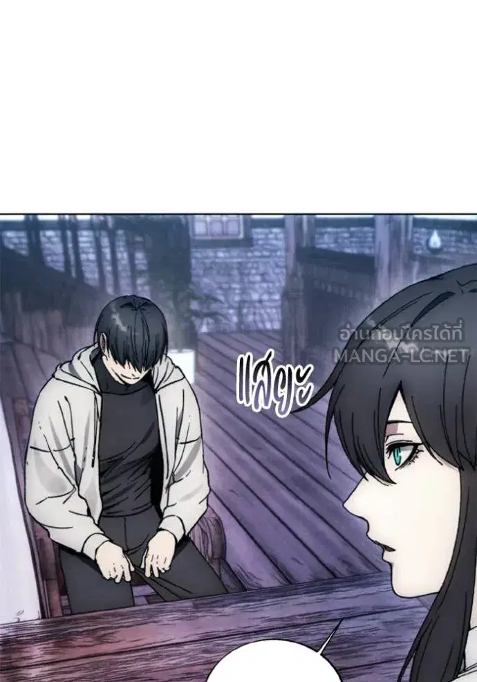 How to Live as a Villain ตอนที่ 184 หน้า 67