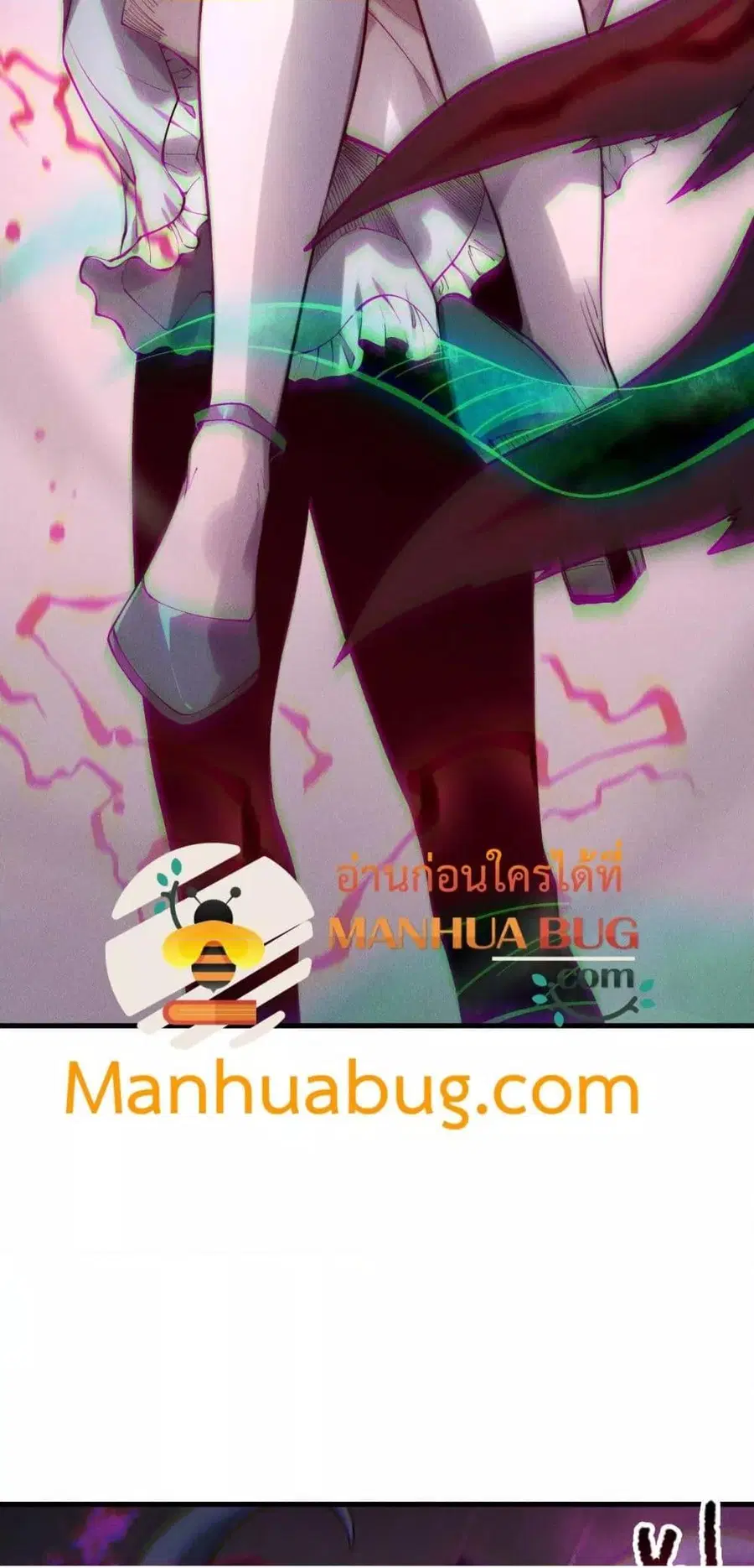 Necromancer King of The Scourge ตอนที่ 181 หน้า 12