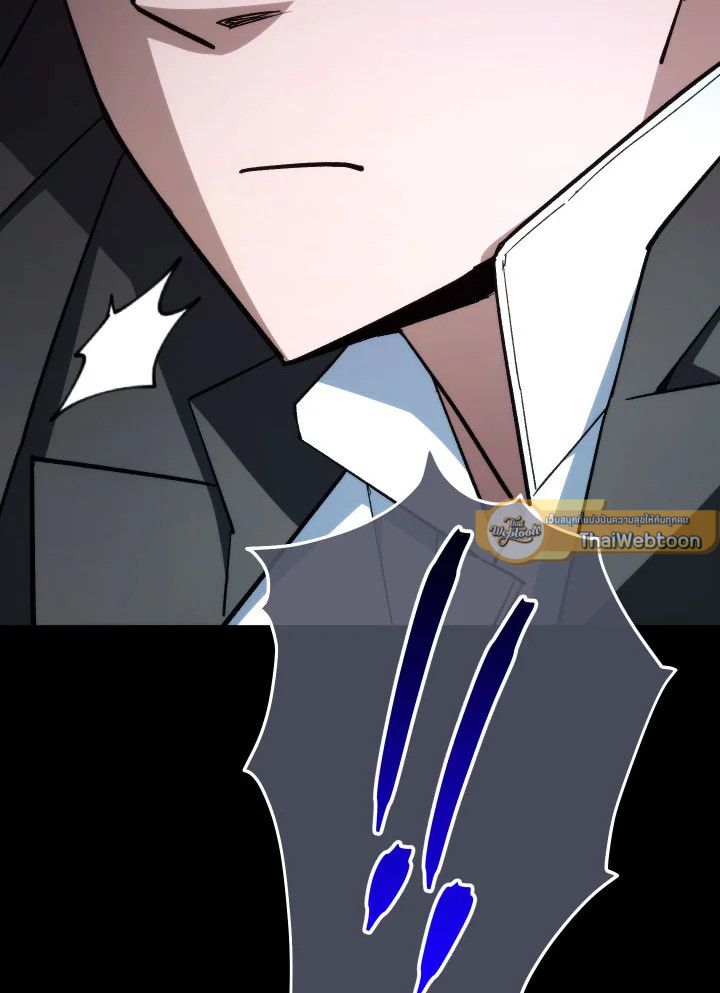 The Hero Returns ตอนที่ 84 หน้า 40