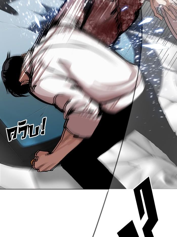Lookism ตอนที่ 297 หน้า 62