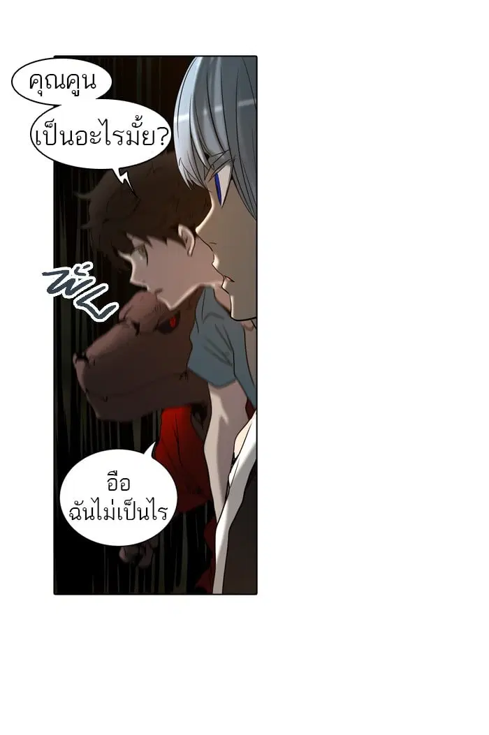 Tower of God ตอนที่ 275 หน้า 56