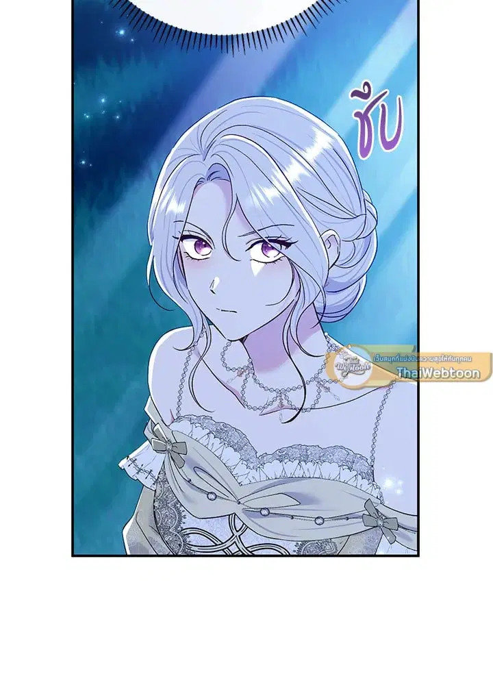 The Villain’s Match Is Too Perfect – คู่ดูตัวของนางร้ายเพอร์เฟกต์เกินไป ตอนที่ 72 หน้า 46
