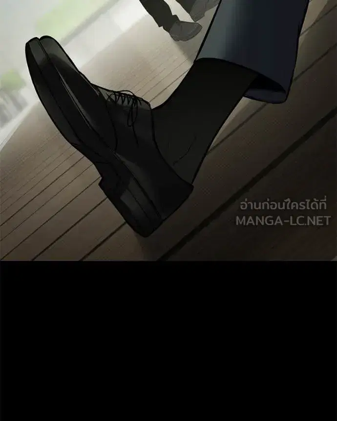 Baek XX ตอนที่ 125 หน้า 156