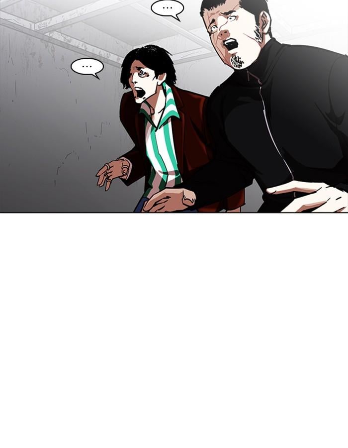Lookism ตอนที่ 228 หน้า 29