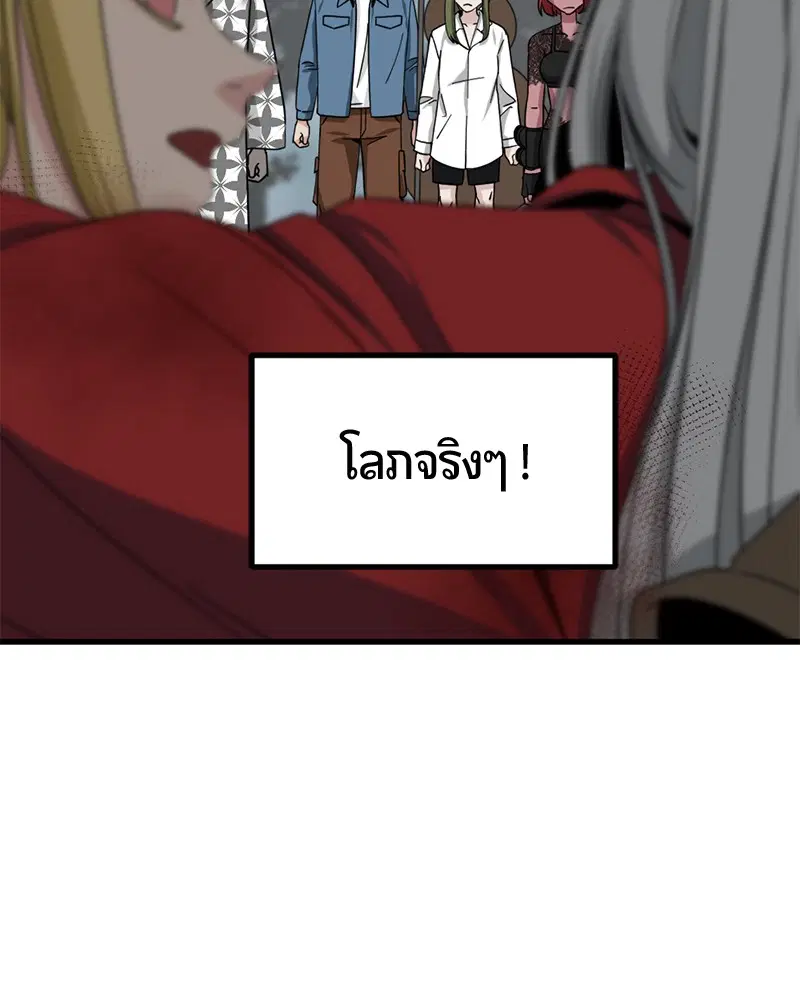 HERO KILLER ตอนที่ 48 หน้า 101
