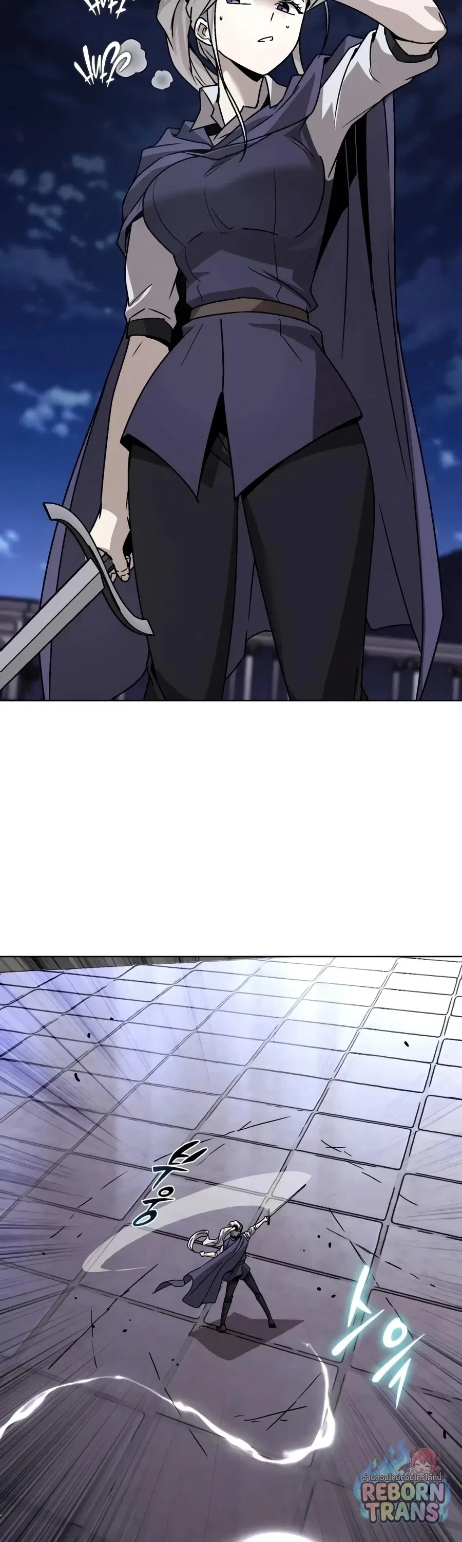 The Lazy Lord Masters the Sword ตอนที่ 152 หน้า 39