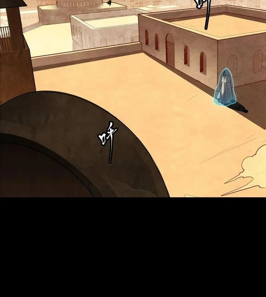Legend of Star General ตอนที่ 114 หน้า 64