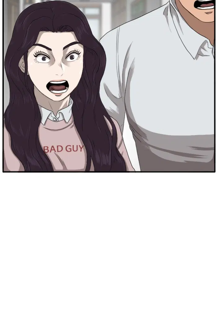 Bad Guy ตอนที่ 19 หน้า 47