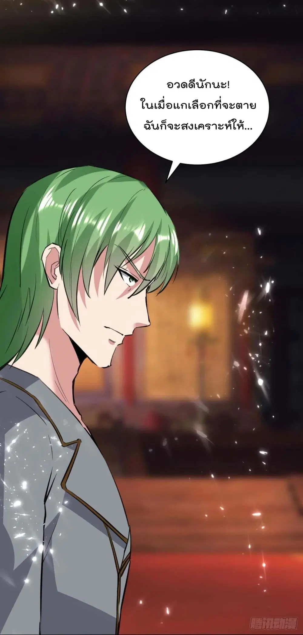Rebirth Abandoned Less Return ตอนที่ 163 หน้า 20