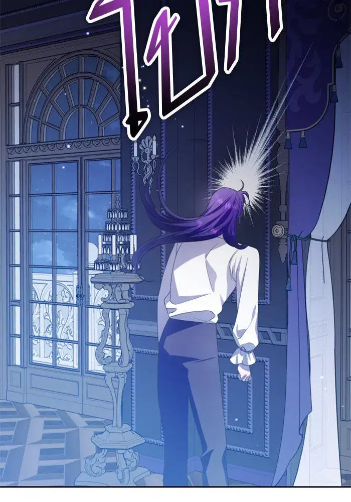 Your Throne ตอนที่ 165 หน้า 56