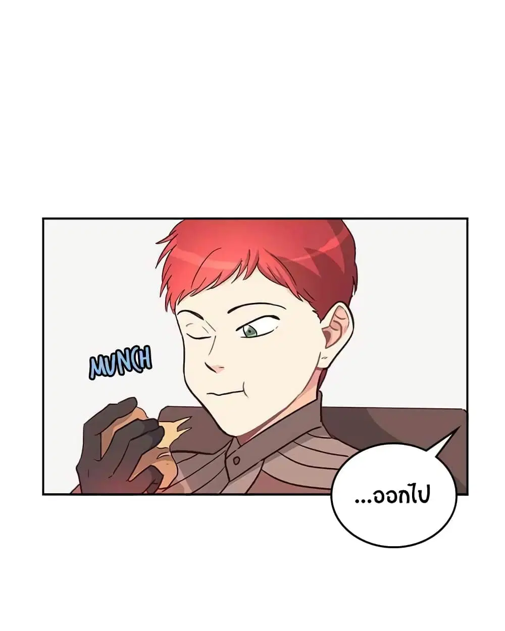 The Knight and Her Emperor ตอนที่ 3 หน้า 45