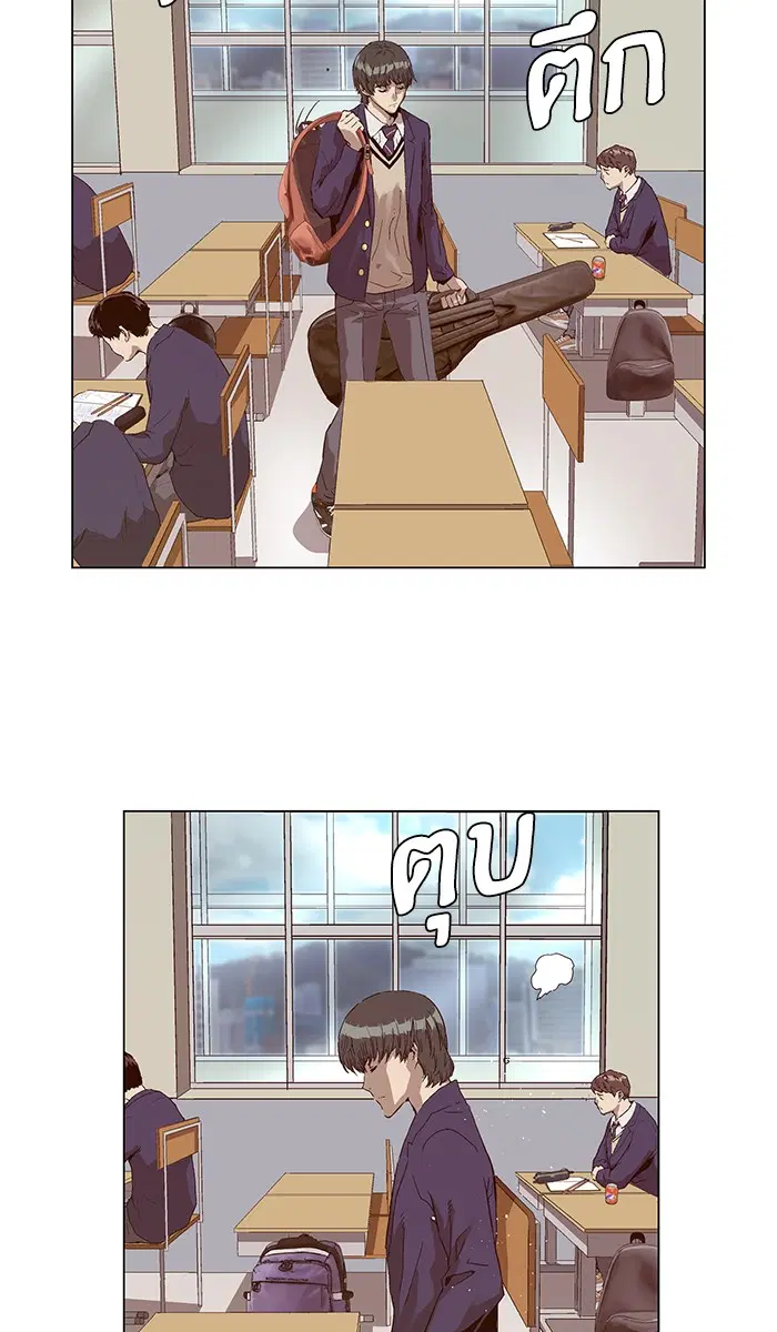 Weak Hero ตอนที่ 136 หน้า 18