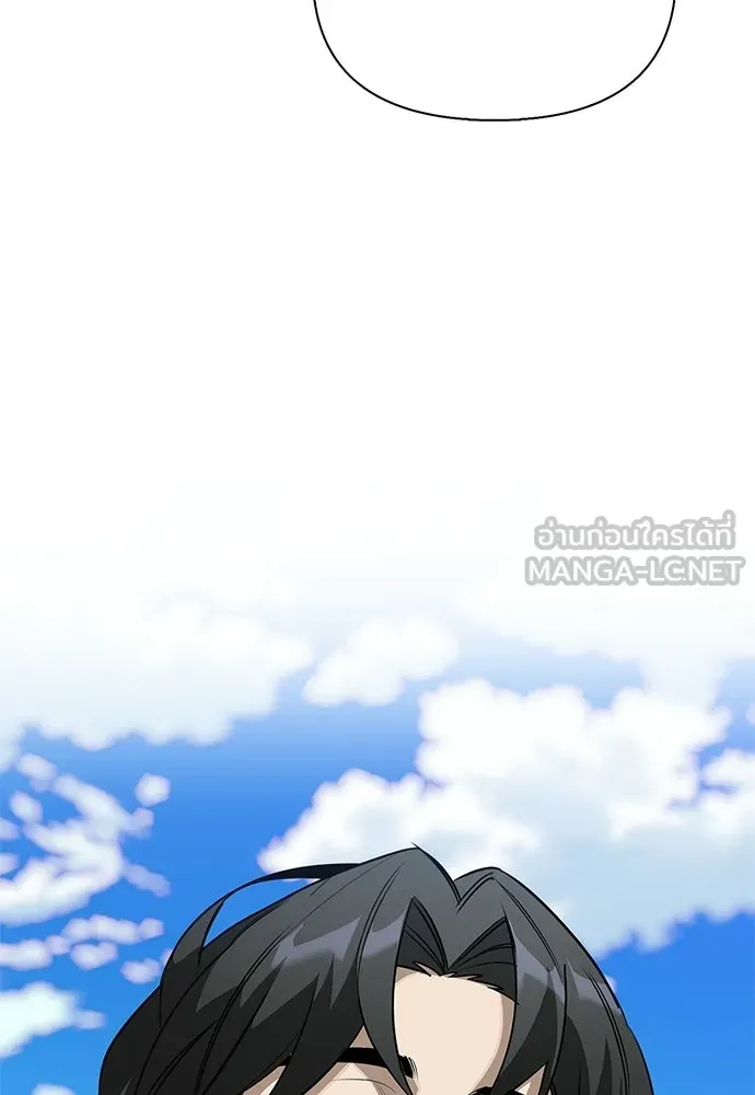S-Class Hunter Heals with Monsters ฮันเตอร์ ระดับแกร่งกับฟาร์มมอนสเตอร์สุดป่วน ตอนที่ 49 หน้า 15