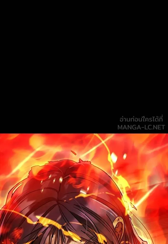 Reincarnation Path of The Underworld King ยอมรา ผู้พิพากษาจากนรก ตอนที่ 51 หน้า 153