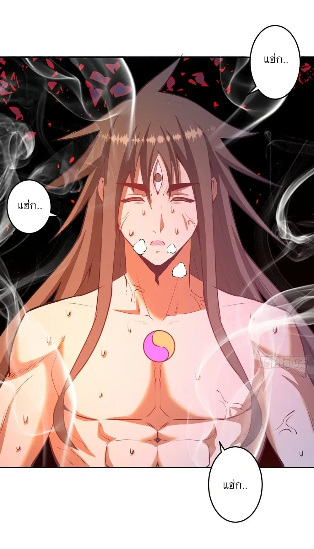 King Star Emperor ตอนที่ 187 หน้า 24