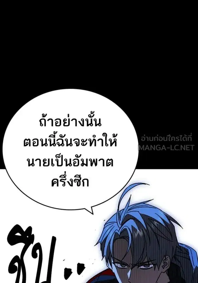Study Group ตอนที่ 301 หน้า 94
