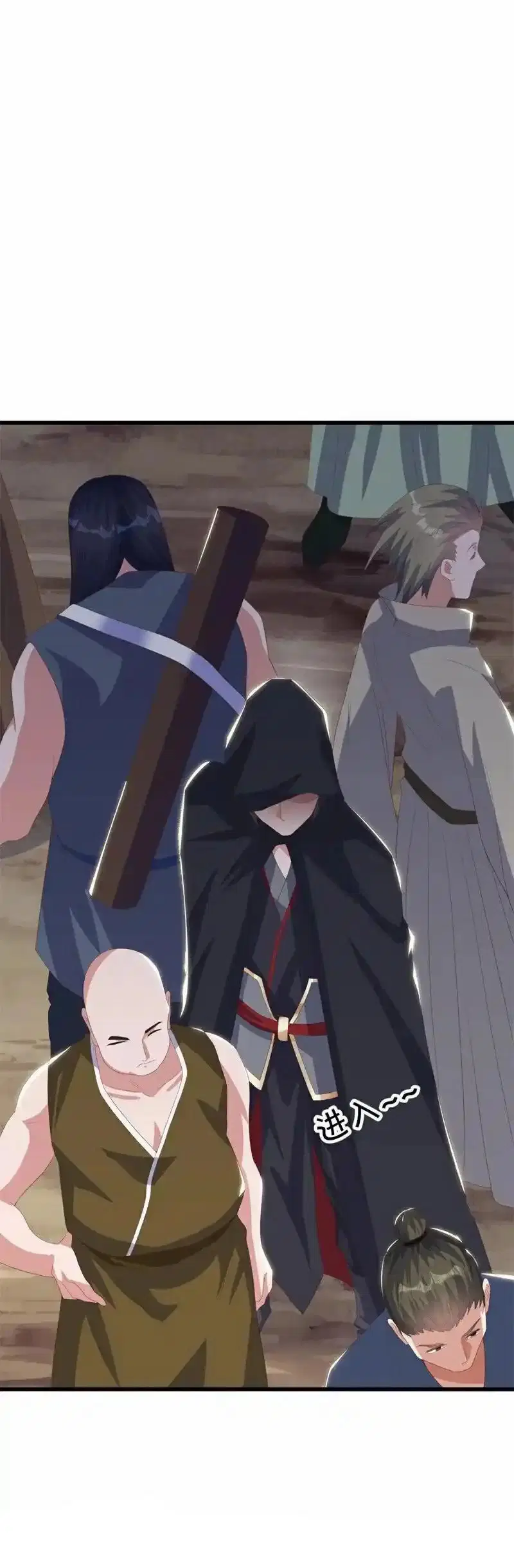 Peerless Battle Spirit ตอนที่ 716 หน้า 57
