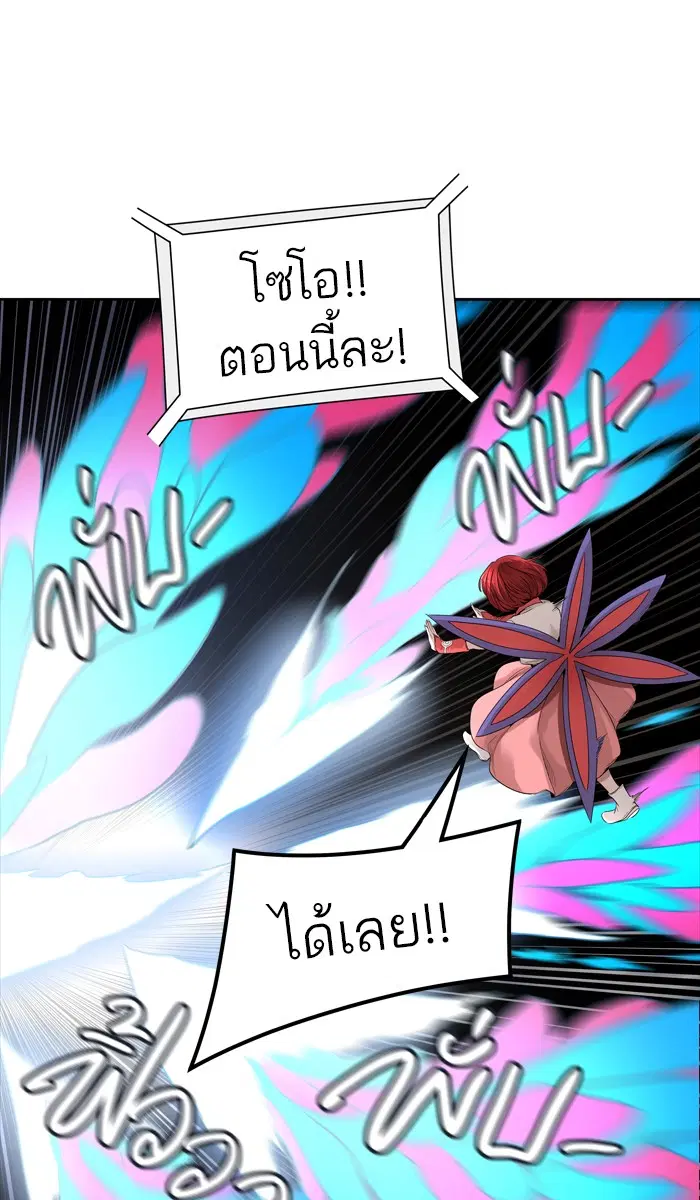 Tower of God ตอนที่ 449 หน้า 62