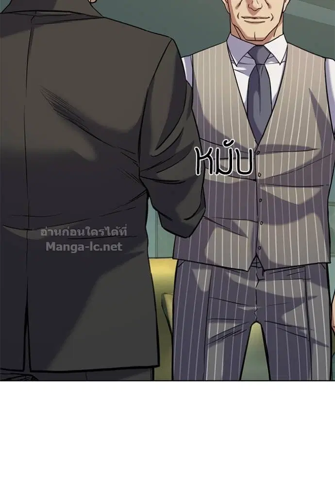 Reborn Rich ตอนที่ 46 หน้า 105