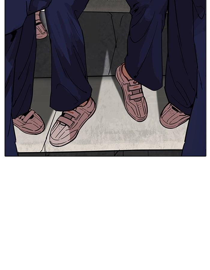 Lookism ตอนที่ 185 หน้า 6