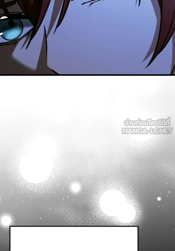 Terminally-Ill Genius Dark Knight อัศวินดำล่าท้าเวลา ตอนที่ 131 หน้า 101