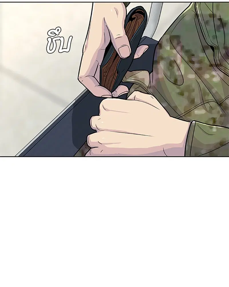 Kitchen Soldier ตอนที่ 65 หน้า 40