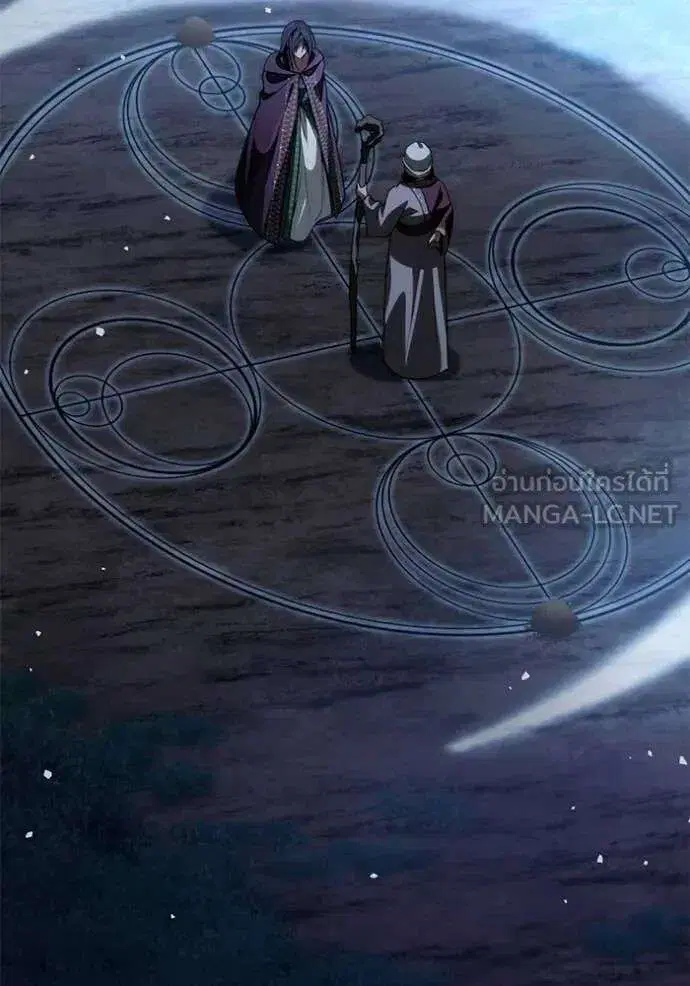 Sister I Am the Queen in This Life ตอนที่ 194 หน้า 78