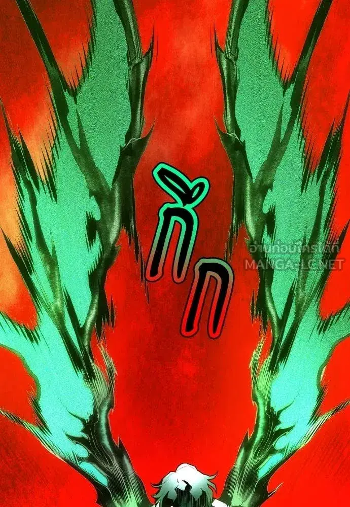 Jungle Juice ตอนที่ 155 หน้า 105