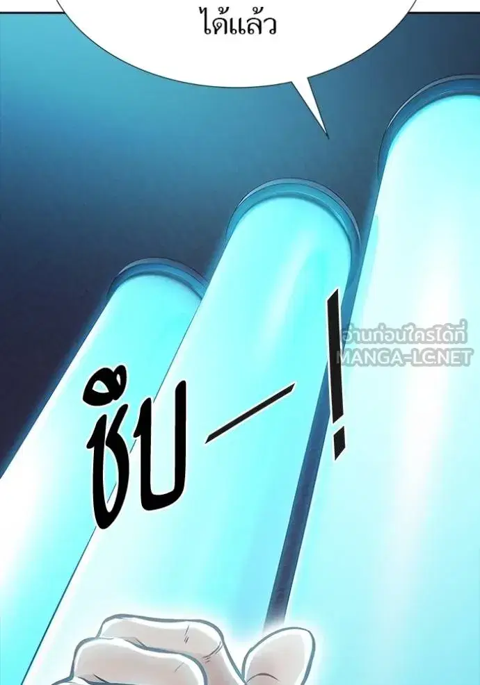 Tower of God ตอนที่ 630 หน้า 237