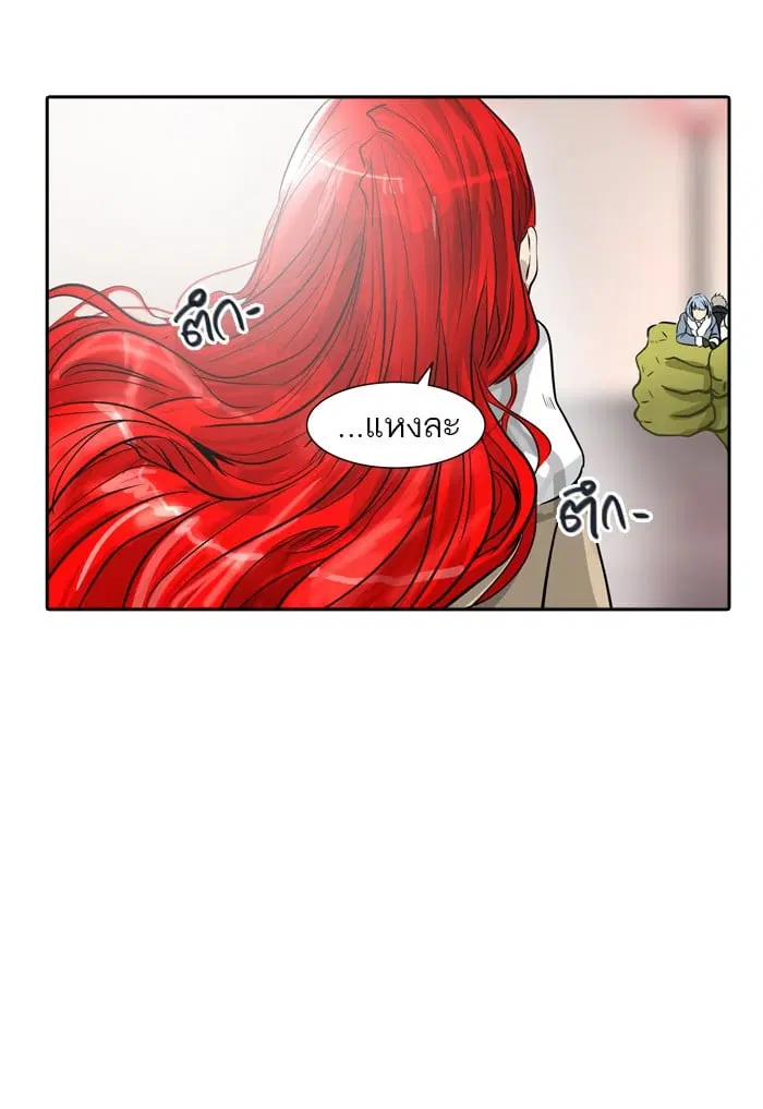 Tower of God ตอนที่ 334 หน้า 82