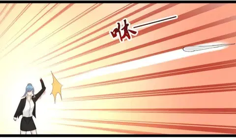 I Have a Dragon in My Body ตอนที่ 22 หน้า 13