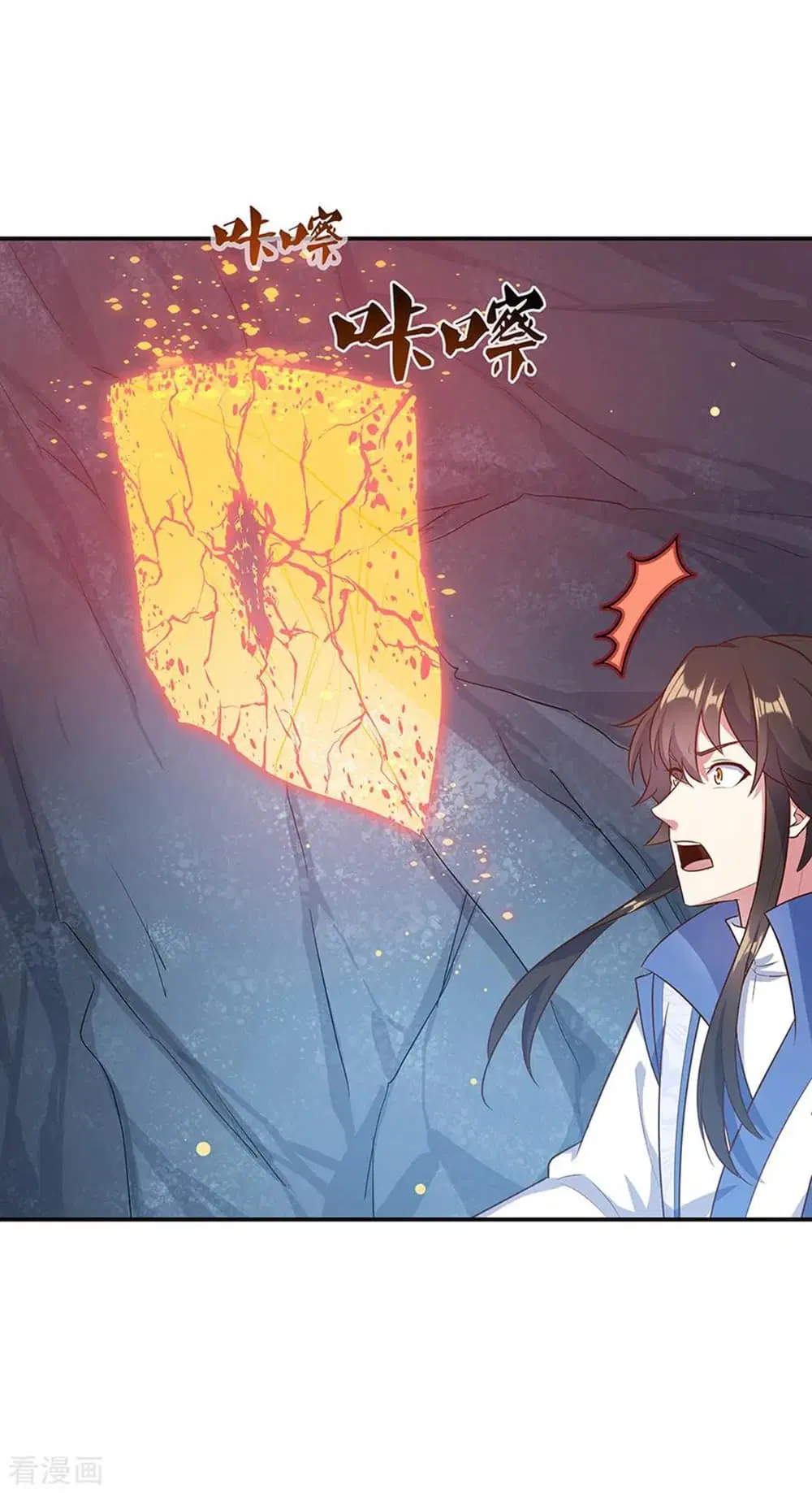 Peerless Battle Spirit (Tian Cang Zi Dongman) ตอนที่ 198 หน้า 9