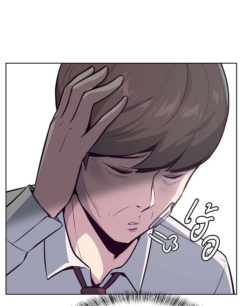 The Boy of Death ตอนที่ 26 หน้า 80