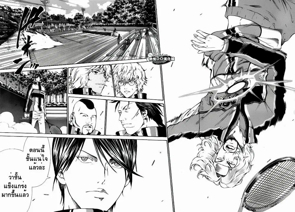 New Prince of Tennis ตอนที่ 114 หน้า 10