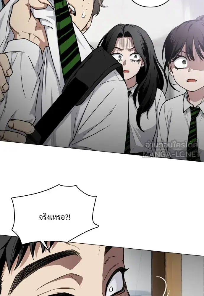 JAKDU ตอนที่ 30 หน้า 24