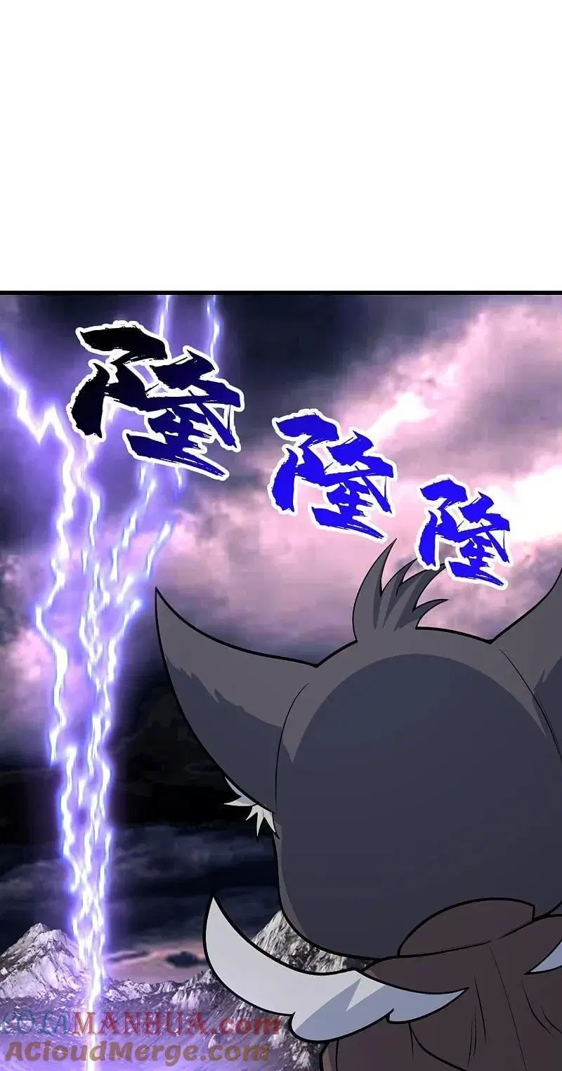 Matchless Emperor ตอนที่ 360 หน้า 8