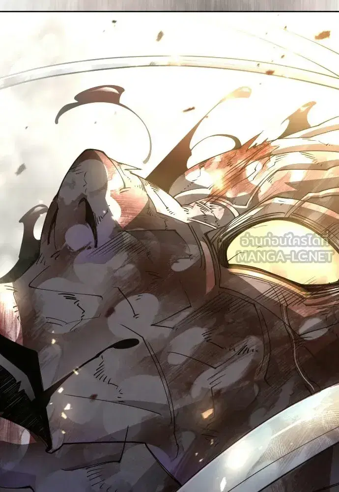 Superhuman Era ตอนที่ 239 หน้า 228
