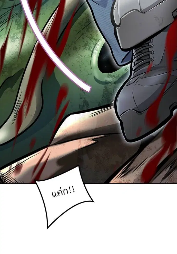 Tower of God ตอนที่ 636 หน้า 259