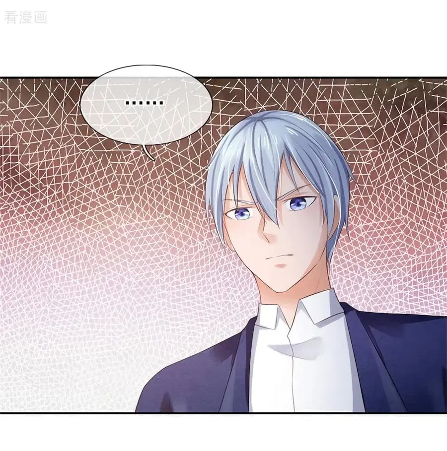I’m the Great Immortal ตอนที่ 256 หน้า 36