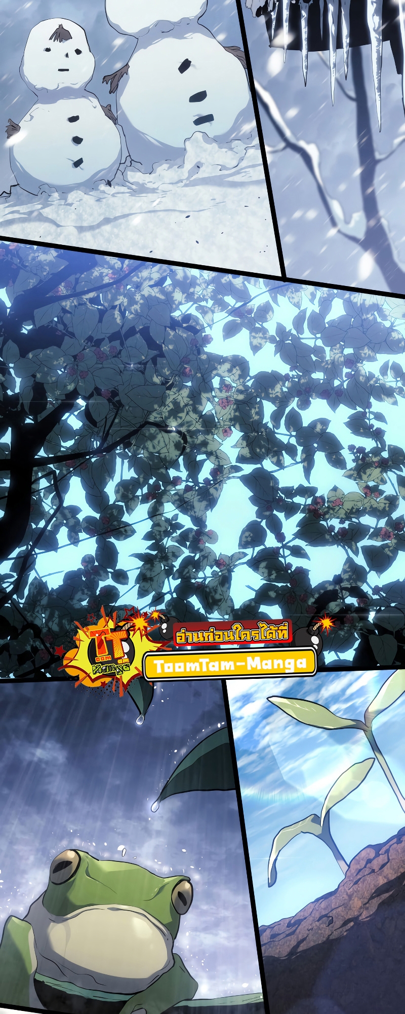 Reaper of the Drifting Moon ตอนที่ 69 หน้า 34