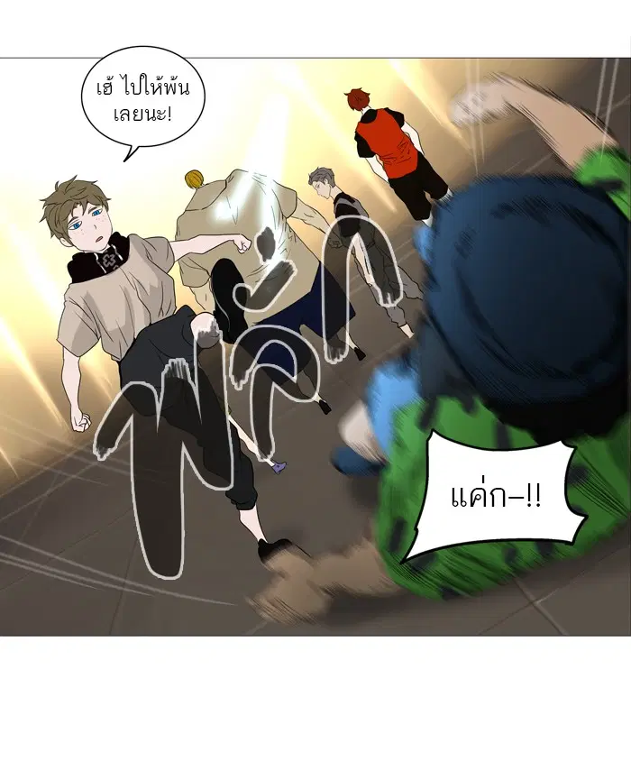 Tower of God ตอนที่ 237 หน้า 27
