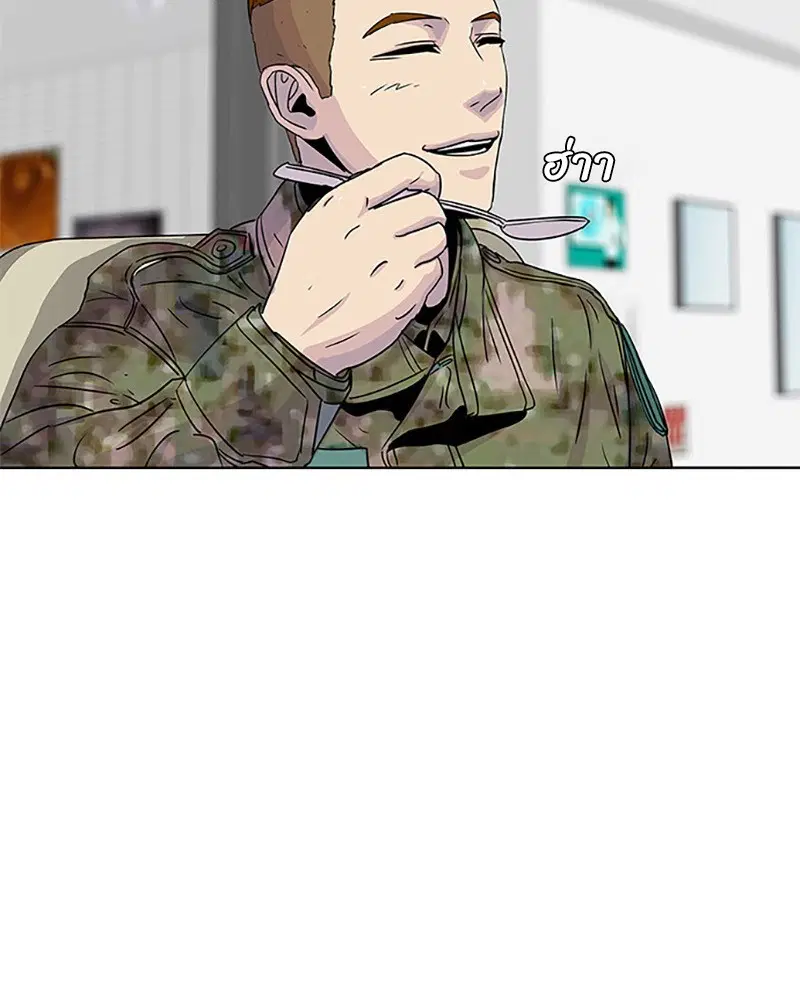 Kitchen Soldier ตอนที่ 42 หน้า 20
