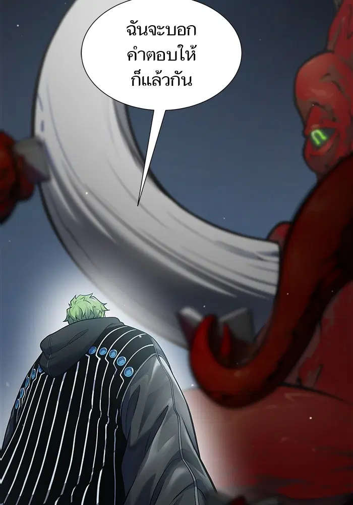 Tower of God ตอนที่ 595 หน้า 82