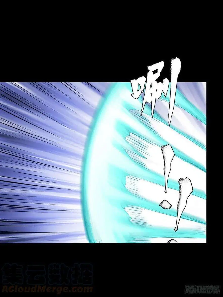 Legend of Star General ตอนที่ 103 หน้า 61