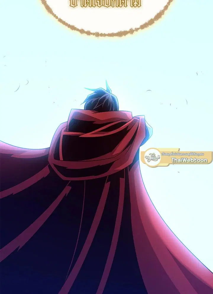 Arcane Sniper ตอนที่ 160 หน้า 47