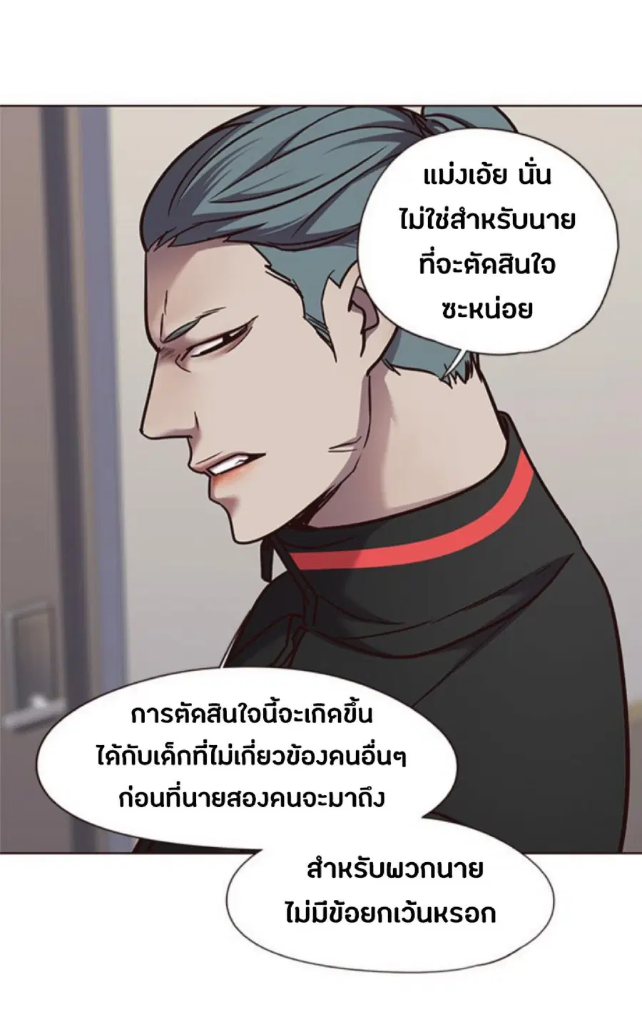 Eleceed ตอนที่ 68 หน้า 65