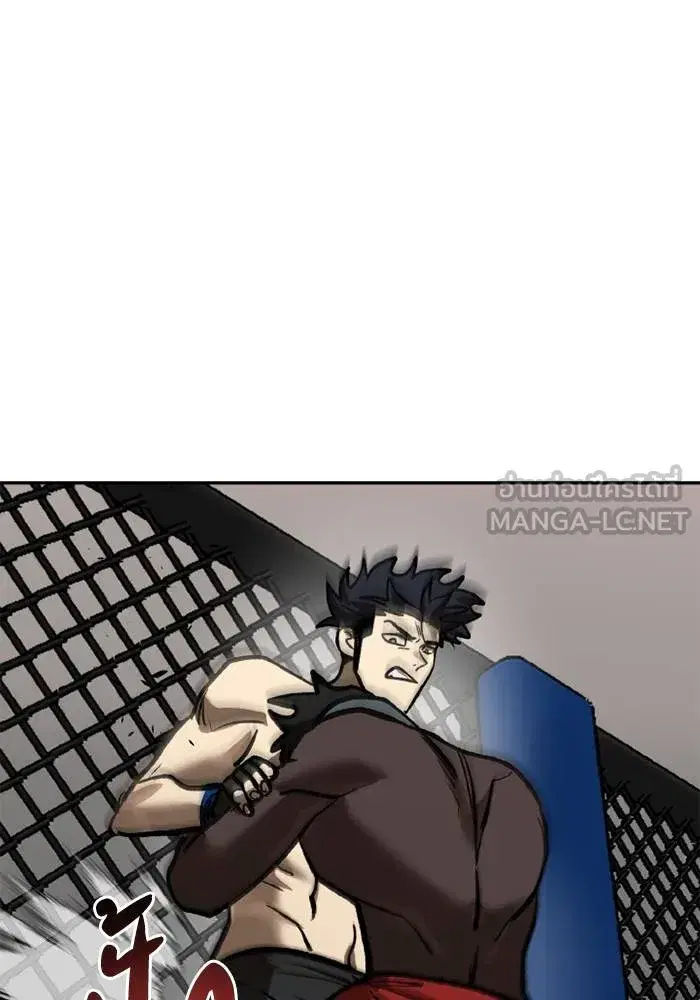 King of the Octagon ตอนที่ 158 หน้า 25